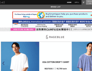 rageblue-ec.jp screenshot