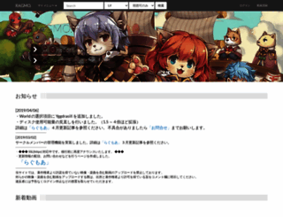 ragmo.jp screenshot