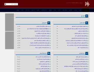 rahefarda.com screenshot