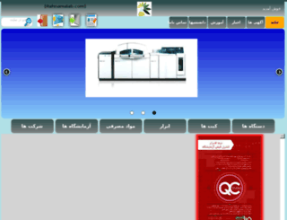 rahnamalab.com screenshot