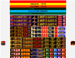 rahsiarajalelong.com screenshot