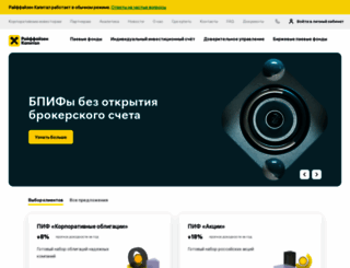 raiffeisen-capital.ru screenshot