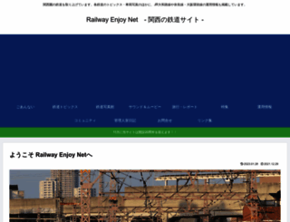 railway-enjoy.net screenshot