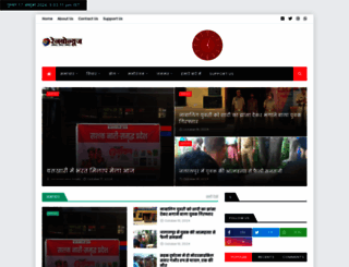 rainbownews.in screenshot