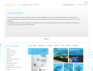 rainbowproduction.ru screenshot