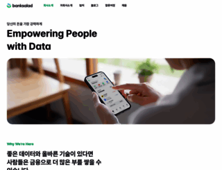 rainist.com screenshot