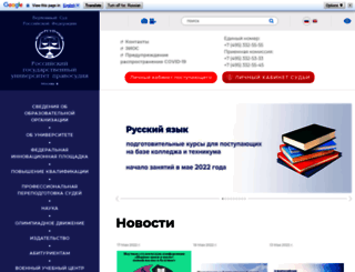 raj.ru screenshot