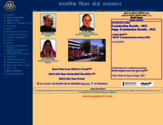 rajeduboard.rajasthan.gov.in screenshot