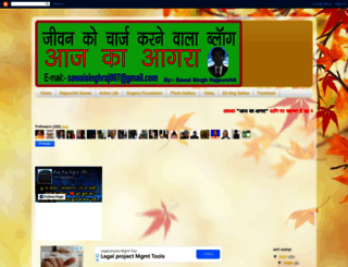 rajpurohitagra.blogspot.in screenshot