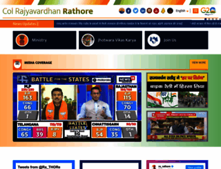 rajyavardhanrathore.in screenshot
