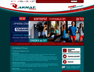 rakhat-fitness.kz screenshot