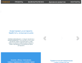rakhov.com screenshot