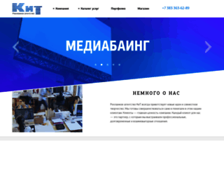 rakit.ru screenshot