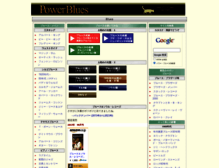 rakki-do.main.jp screenshot