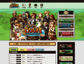 rakuen-hitsuji.jp screenshot