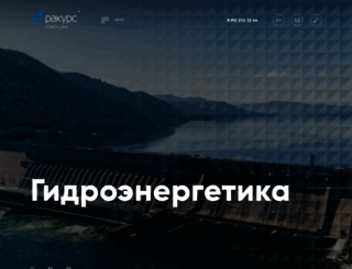 rakurs.com screenshot