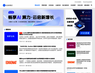 rakvps.com screenshot