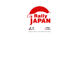 rallyjapan.jp screenshot