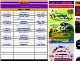rallythai.net screenshot