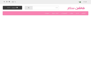 ramaaad.com screenshot