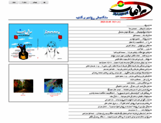 raman-media.net screenshot