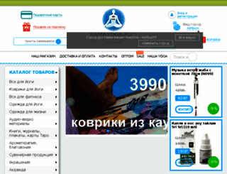 ramayoga.ru screenshot