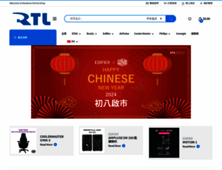 ramboxs.com.hk screenshot