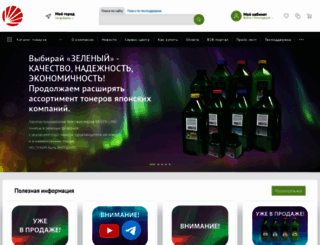 ramis.ru screenshot