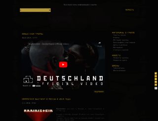 rammstein.ru screenshot