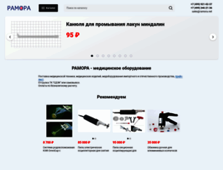 ramora.ru screenshot