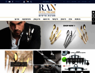ran-intrade.co.il screenshot