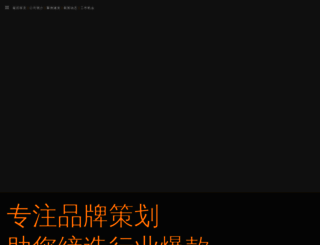 randodesign.com screenshot