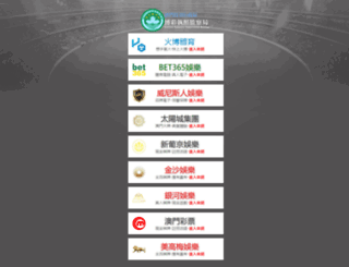 ranking-web.com screenshot