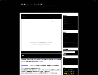 ranmarubot.ichi-matsu.net screenshot