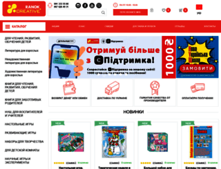 ranok-creative.com.ua screenshot