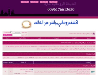 rao7aniat.net screenshot