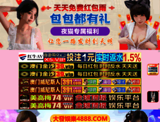 raovatdanang24h.com screenshot