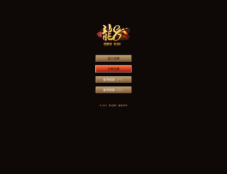 raoyangpl.com screenshot
