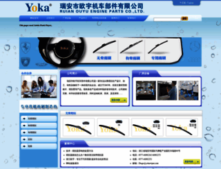 raoyuu.com screenshot
