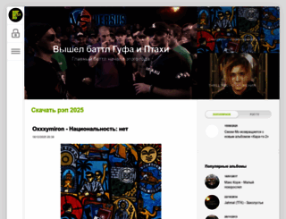 rapbest.ru screenshot