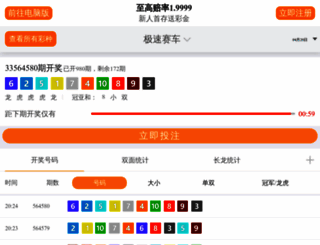 rapfire.net screenshot