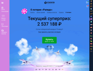 rapidoloto.ru screenshot