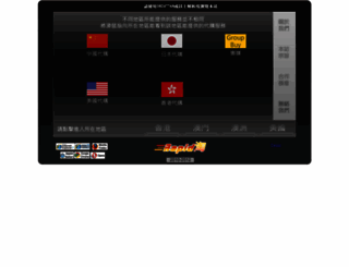 rapidtao.com screenshot