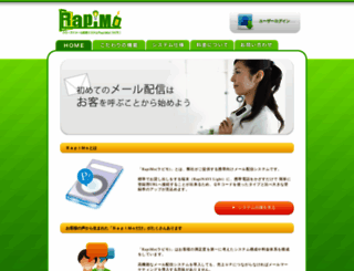 rapimo.jp screenshot