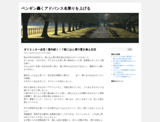 rapli.jp screenshot