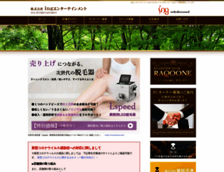 raqoone.jp screenshot