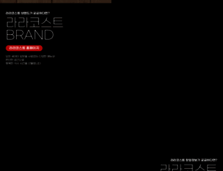 raracost.com screenshot