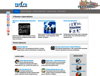 rarf.ru screenshot