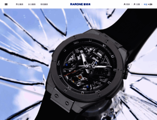 rarone.com screenshot
