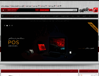 rasa.rasaonline.com screenshot